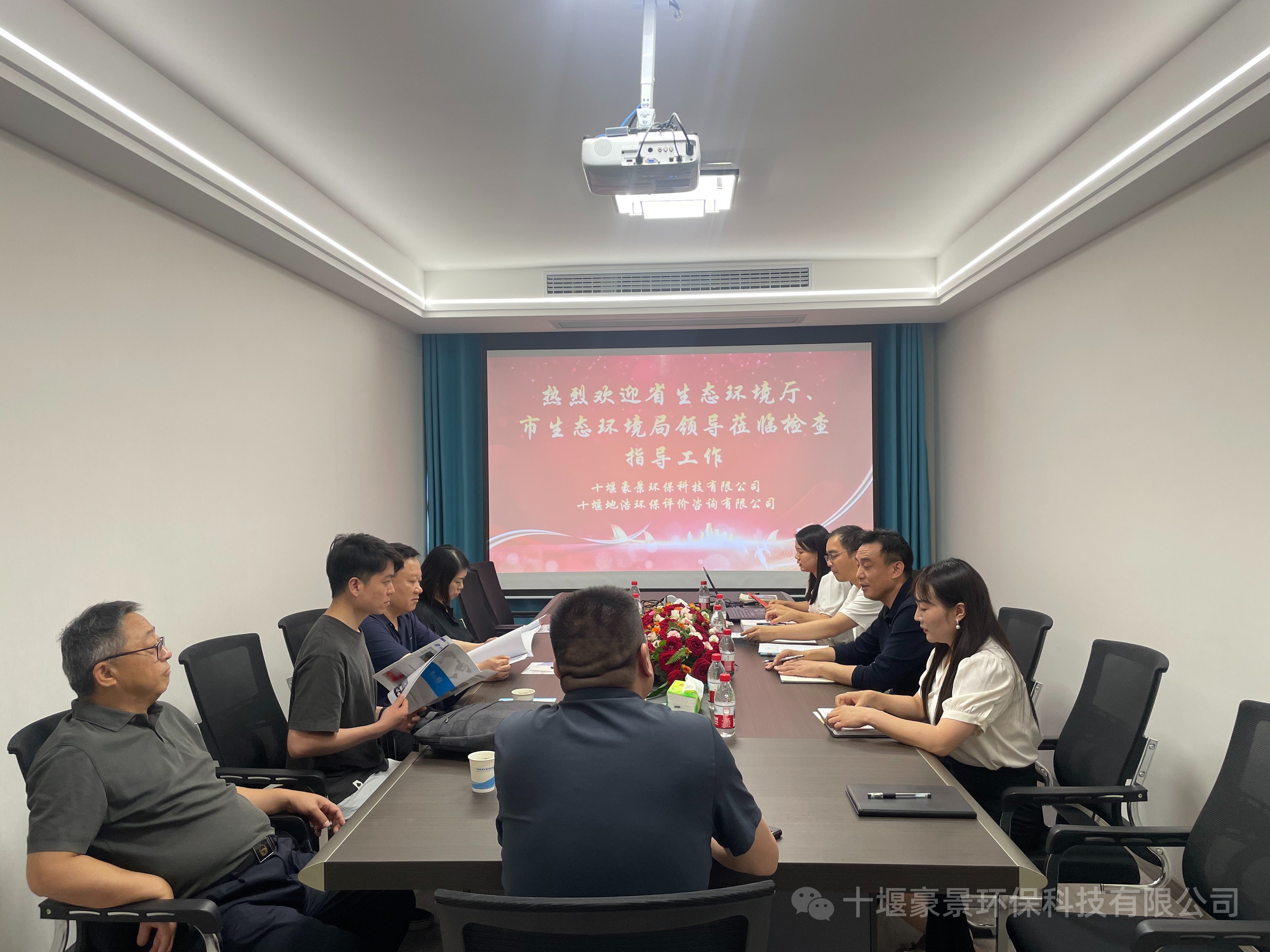省、市生態(tài)環(huán)境部門(mén)領(lǐng)導(dǎo)蒞臨我...